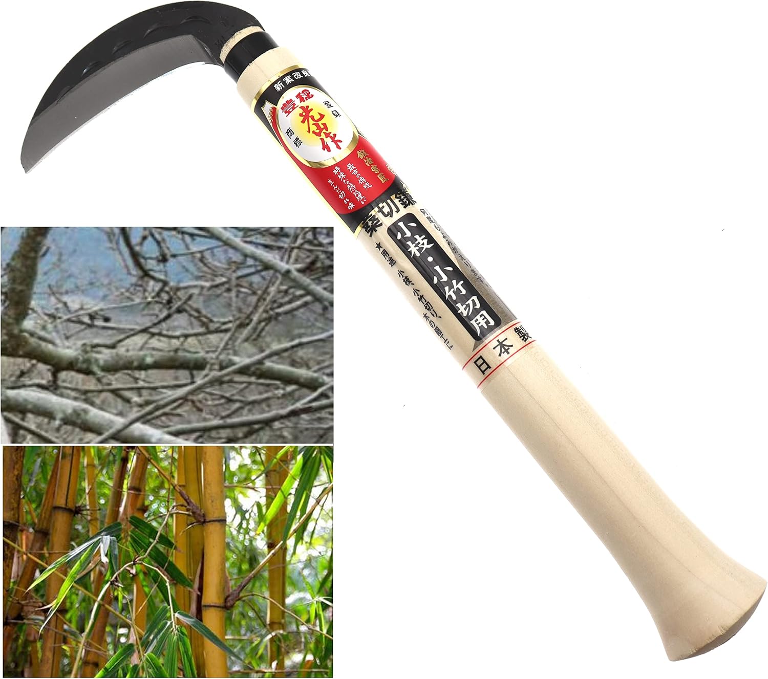 Faux Faucille Manuel Japonaise Acier Yasuki Taille du Bois Brindille Bambou Outil Jardin Jardinage Fabriqué au Japon