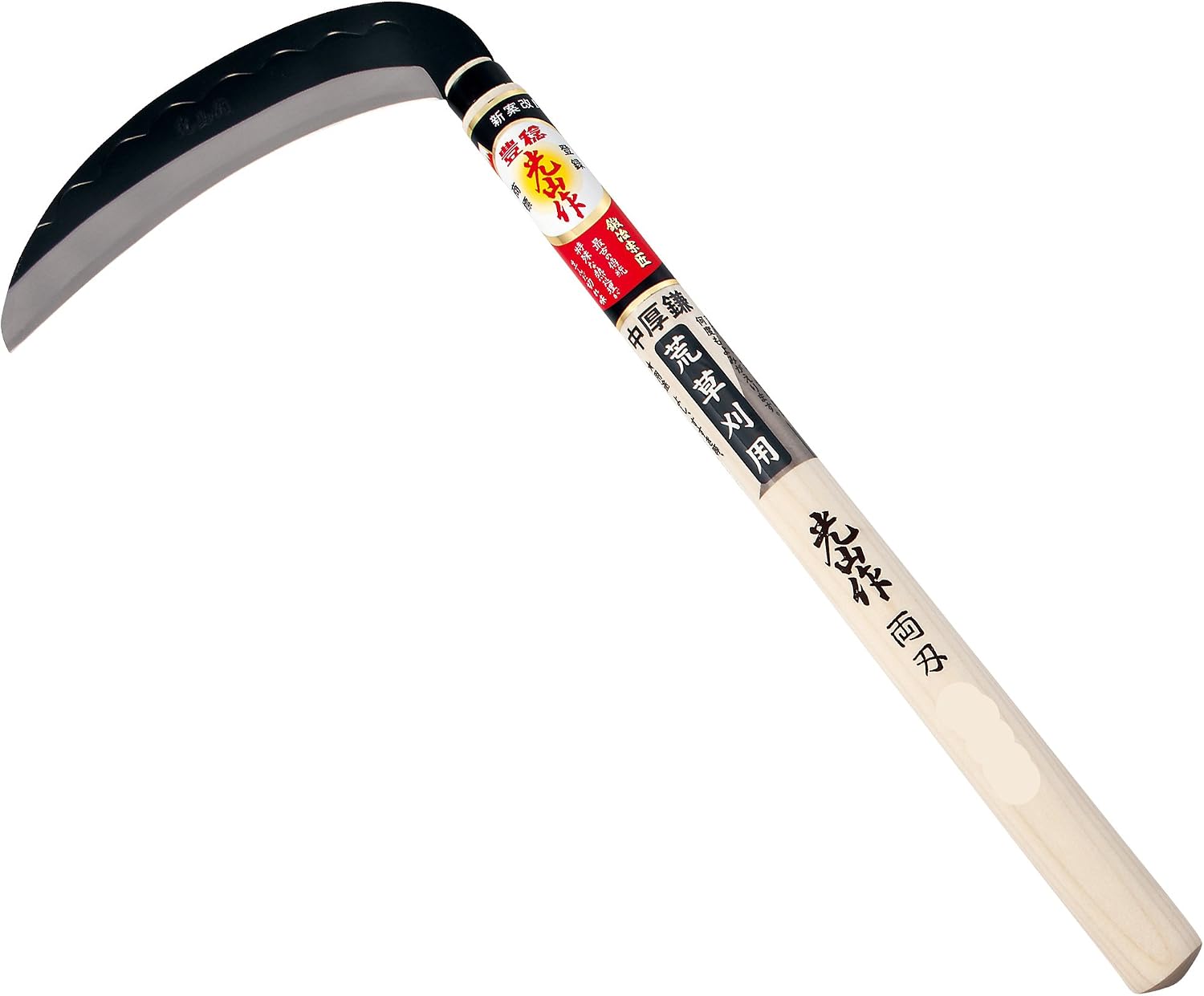 Hounen Faucille Japonaise Double Tranchant Acier Yasuki Désherbage Taille Tonte Coupe Herbe Lierre Outil Jardin